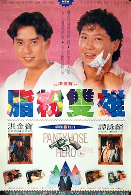在线中文字幕观看