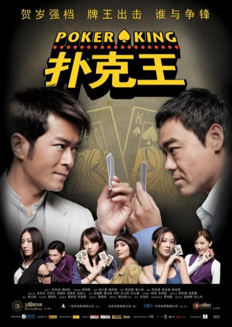 亚洲三极片