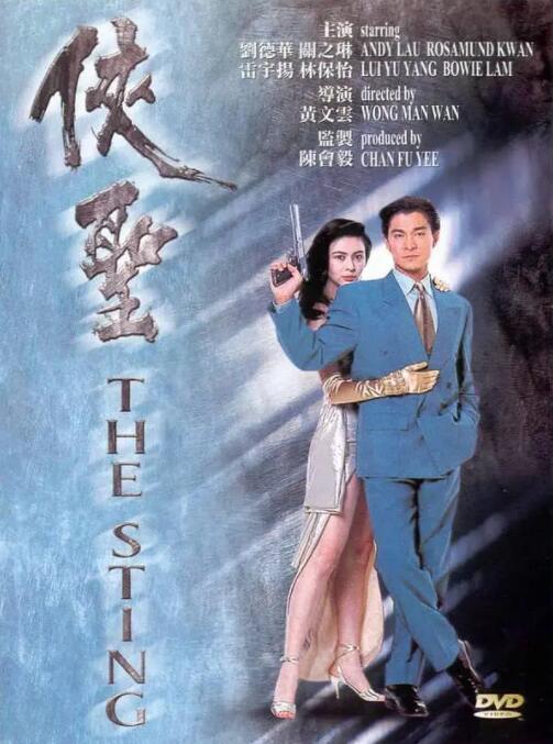 有夫之妇的绯闻