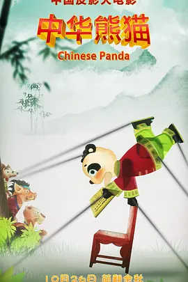 插插射啊爱视频日a级
