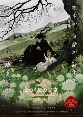 公司的那些事