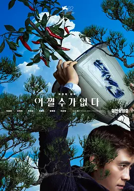 纯欧美一级毛片_免费