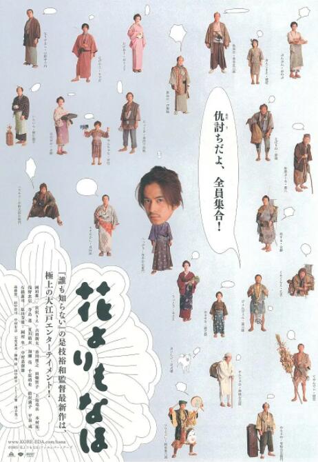 日韩精品电影在线