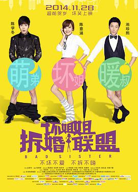 男男免费观看高清完整版在线观看熊