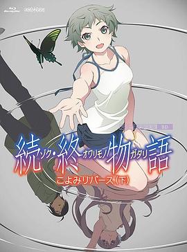 成瘾偷窥狂