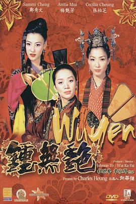 国产真实交换多p免视频