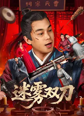 天天干天天射天天插