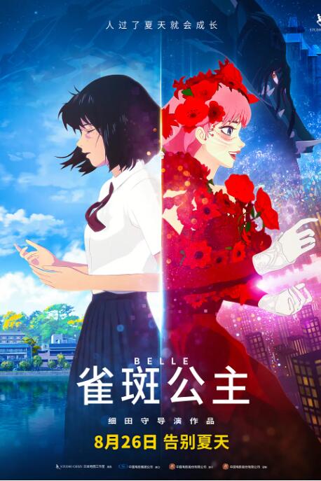 国产欧美中文字幕