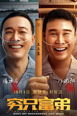 午夜成年