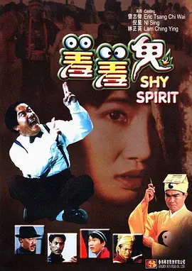 碰碰久