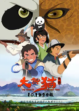 淫秽模型