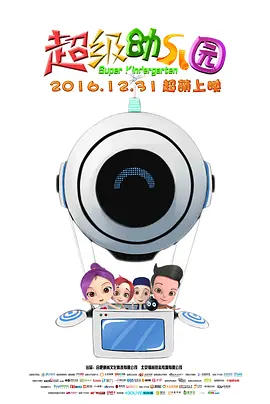 女儿日记
