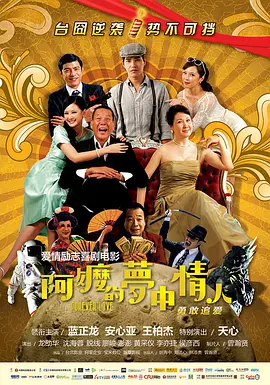 陌陌的咖啡厅