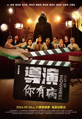 午夜桃色剧场