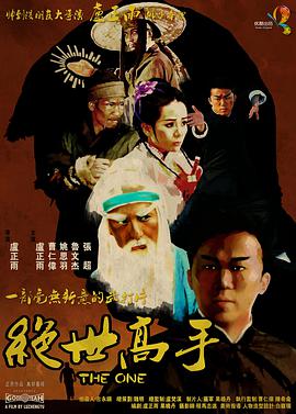 女生主动让男生桶