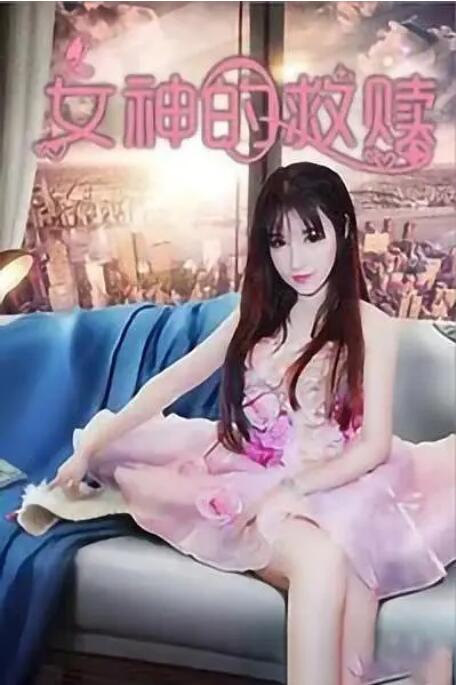 女友今年20岁