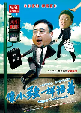 一般人