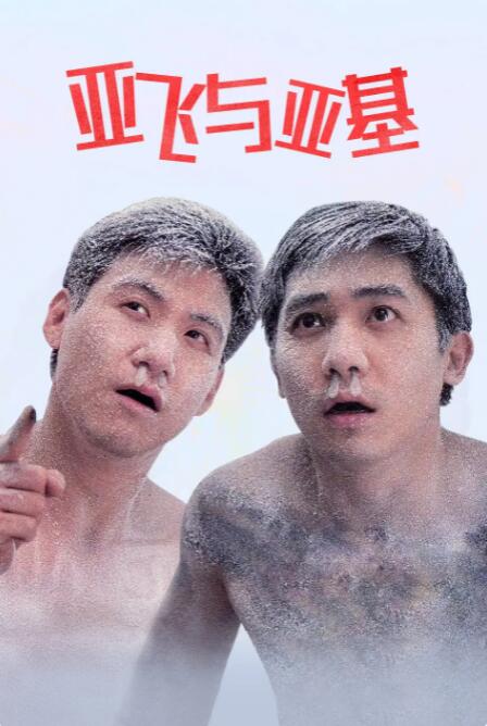 sp小众文化