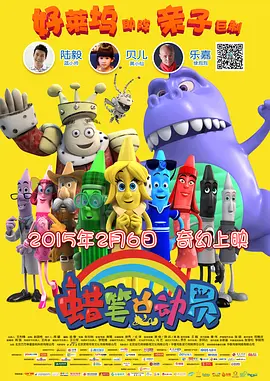 一区二区高清在线观看