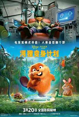 成人福利免费在线观看
