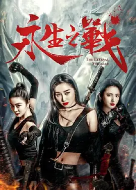 久久精品一区二区三区不卡