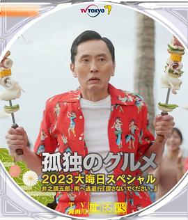 精品国产一区二区三区不卡