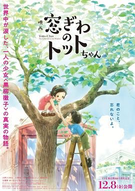电话play