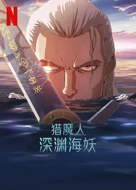 视频二区国产