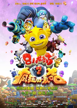 免费一级特黄特色黄大任片