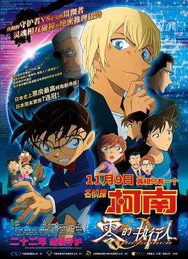 国产做爰全过程免费视频