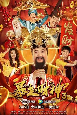 新人演员的内情