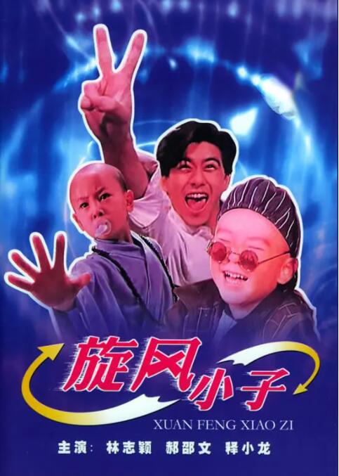 91免费永久国产在线观看