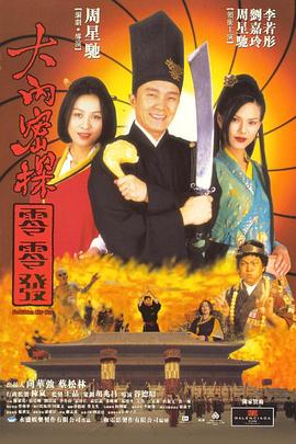 精品国产一区二区三区免费看