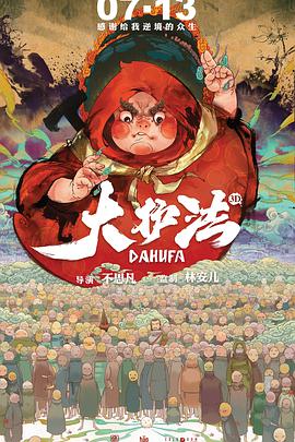 班长哭了能不能再抠