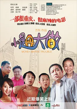 欧美高清一区二区三区