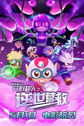 西装gay老板办公室激情视频