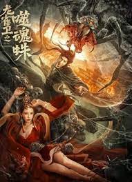 午夜国产小视频