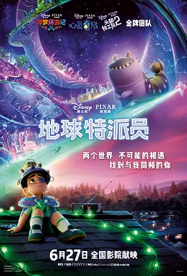 国模伊人