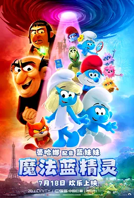 国产成人亚洲精品电影
