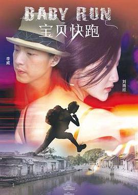 八种入体珍珠内裤穿法