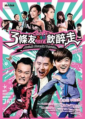 公司新人