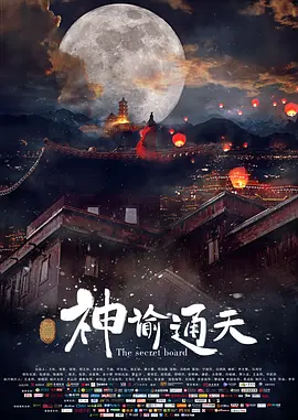 铁路调图最新消息2024