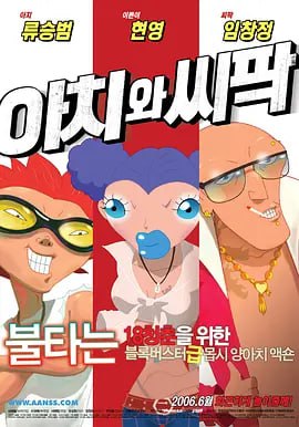 黑人久久
