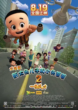 会议上的挑逗