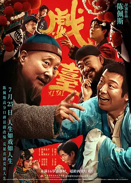 女医生的生理