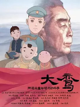 菠萝菠萝蜜影院看高清8