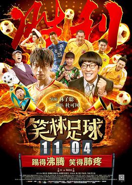 国产精品久久久久久影院