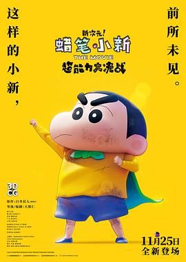 我心中的D杯侦探感2020