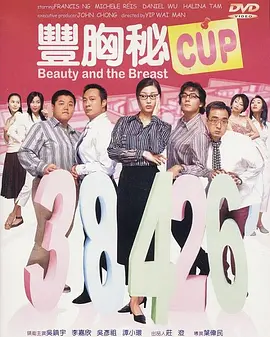 国产一级国产一级碟片60分钟