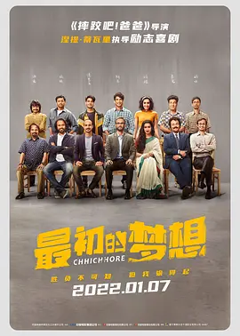 精品久久久久久久久久香蕉